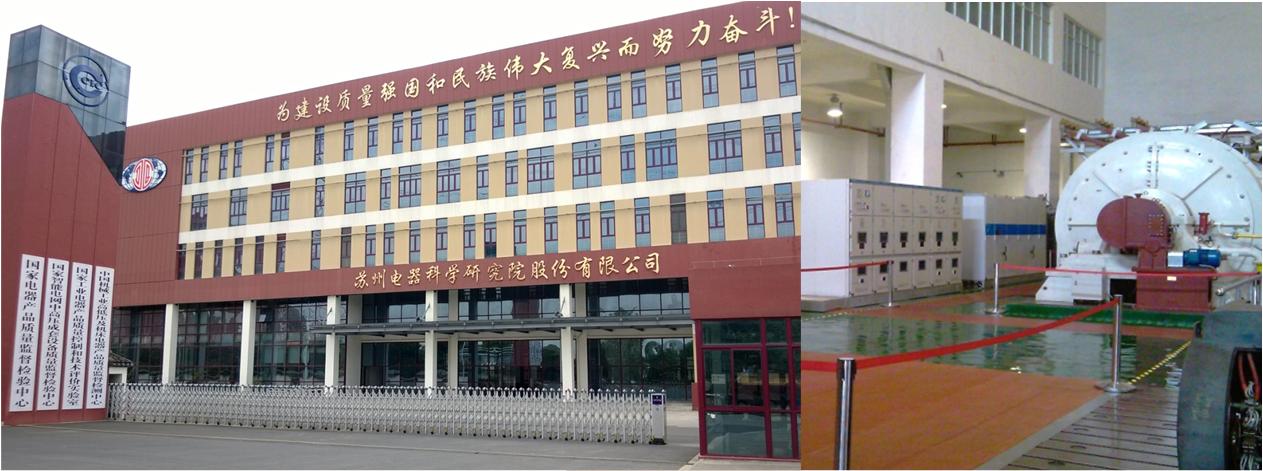 國家電器產(chǎn)品質(zhì)量監(jiān)督檢驗(yàn)中心雙饋風(fēng)力發(fā)電機(jī)試驗(yàn)臺 國家電器產(chǎn)品質(zhì)量監(jiān)督檢驗(yàn)中心雙饋風(fēng)力發(fā)電機(jī)試驗(yàn)臺