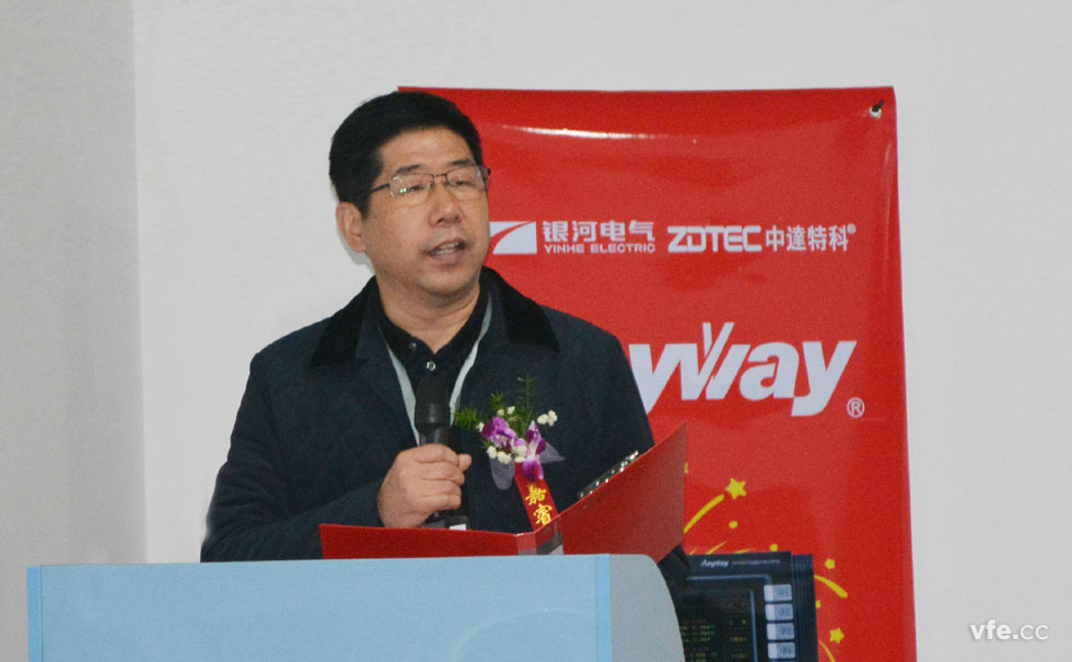 銀河電氣與中達特科達成戰(zhàn)略合作 領(lǐng)導發(fā)言