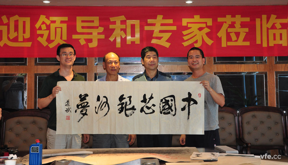 國(guó)防科大原電子科學(xué)與工程學(xué)院政委為“中國(guó)芯，銀河夢(mèng)”題詞