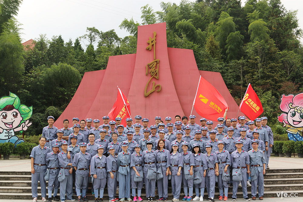 重走紅軍路，井岡山之行
