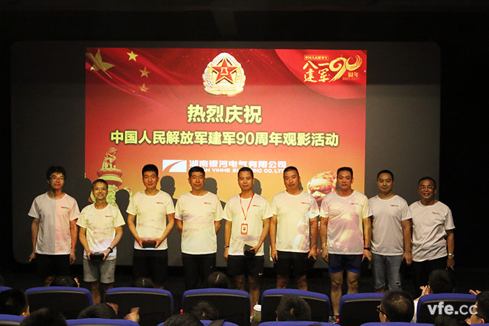 銀河電氣董事長廖仲篪先生為銀河電氣的轉(zhuǎn)業(yè)、退伍軍人頒發(fā)紀念品