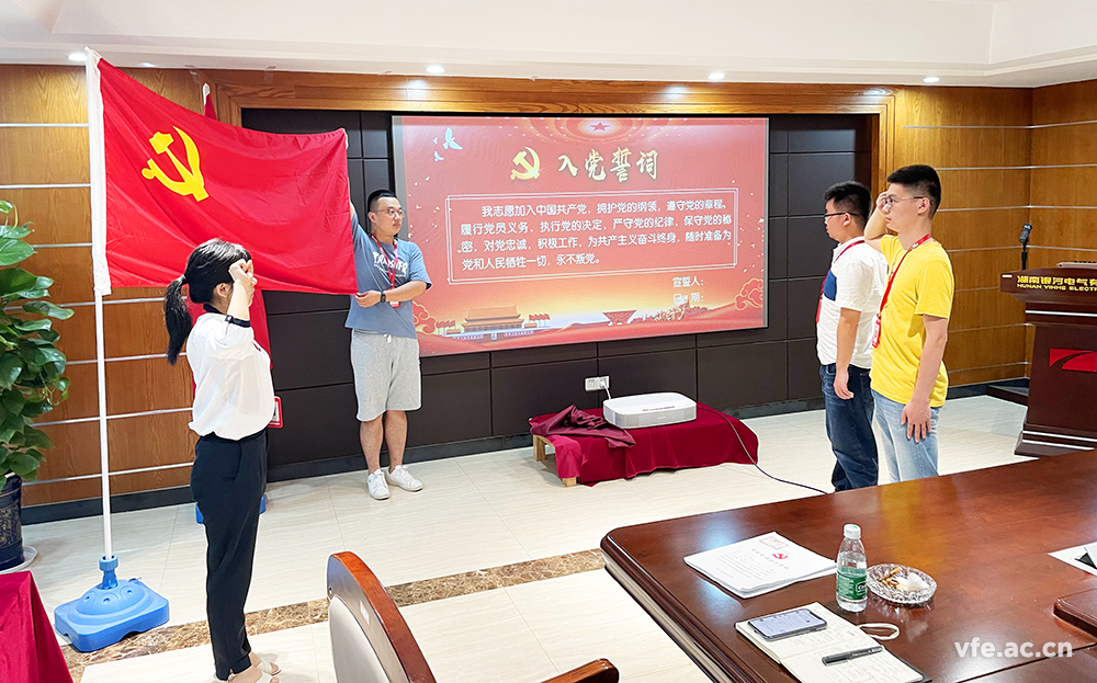 銀河電氣 “學(xué)黨史、感恩黨、跟黨走”黨日活動