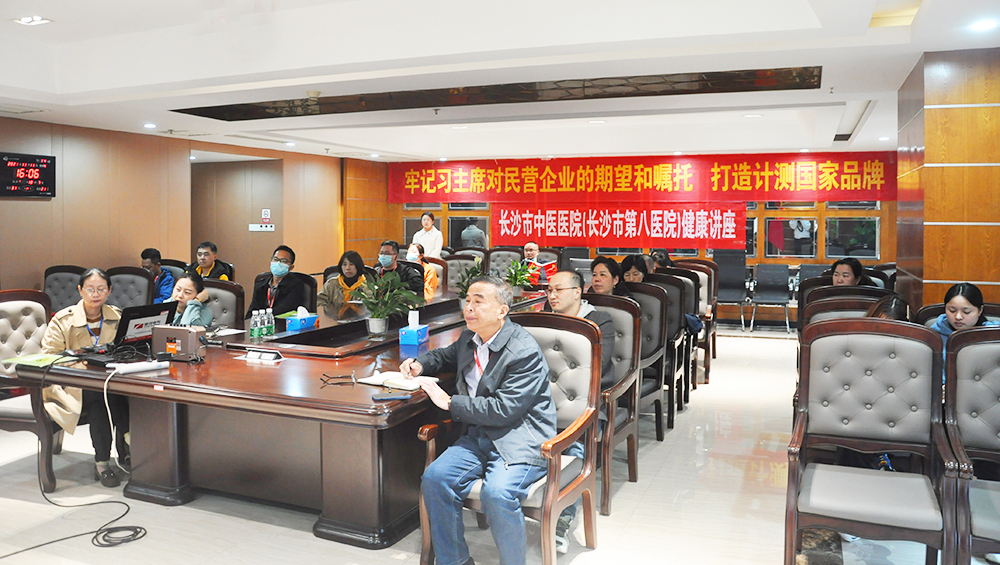 關(guān)愛職工健康，銀河電氣工會(huì)組織健康講座