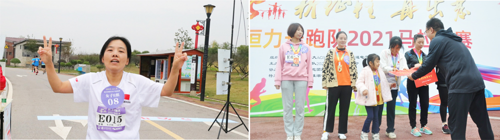 一路奔跑，一路向前——記2021年公司15周年長跑比賽