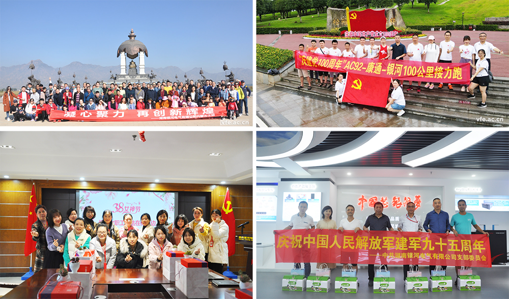 滿懷期盼迎盛會(huì) 堅(jiān)定信心向未來 滿懷期盼迎盛會(huì) 堅(jiān)定信心向未來