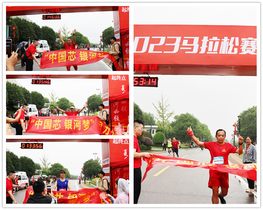 “中國芯 銀河夢(mèng)“恒力長(zhǎng)跑隊(duì)2023馬拉松賽圓滿閉幕