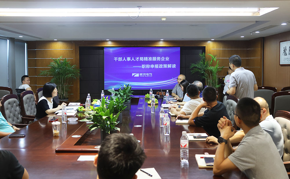 經開區(qū)人才局領導蒞臨我司指導