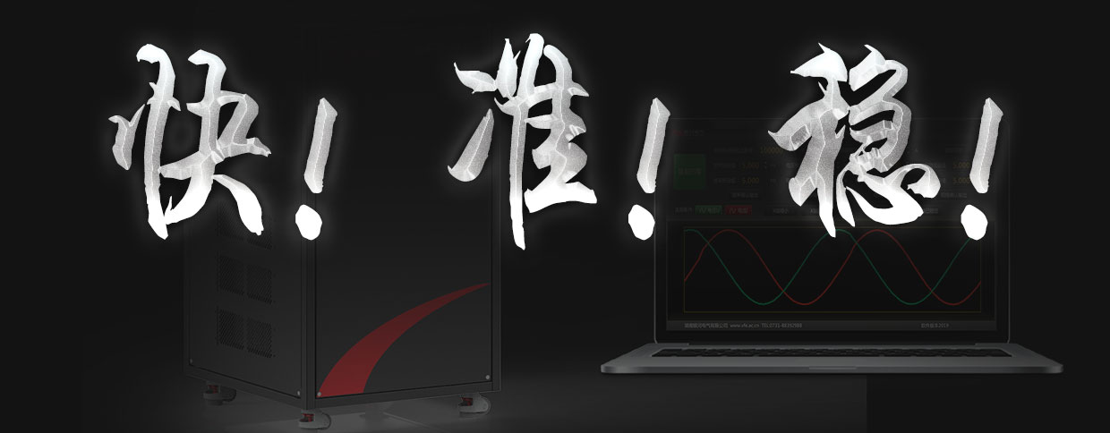 可靠，源于軟硬實(shí)力