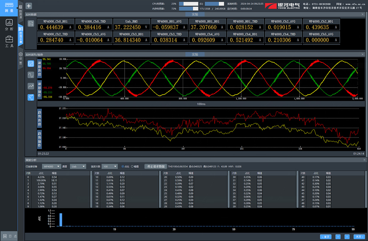 界面直觀，操作簡單
