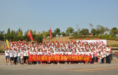 恒力長跑隊(duì)10周年，向偉大祖國70華誕獻(xiàn)禮！