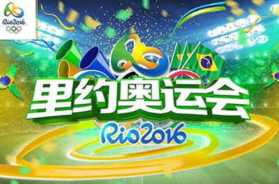 “中國芯，銀河夢”背后的奧運精神