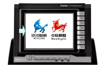 XP系統(tǒng)停止服務(wù),WP4000推出麒麟版！