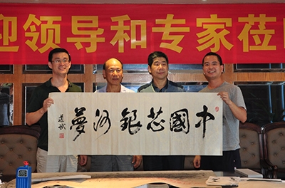 中國(guó)將軍文化學(xué)會(huì)副會(huì)長(zhǎng)為“中國(guó)芯，銀河夢(mèng)”題詞