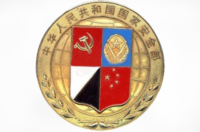 新國家安全法，強(qiáng)調(diào)自主可控