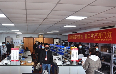 疫情防控不放松，復工復產(chǎn)穩(wěn)推進