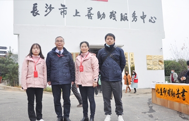 銀河電氣受邀參加“扶殘助殘、愛在岳麓”分享會(huì)