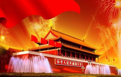 感恩銀河，祝福祖國