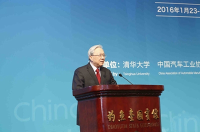 中國(guó)電動(dòng)汽車百人會(huì)論壇在京召開