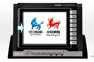 WP4000搭載麒麟系統(tǒng)，為用戶提供安全可靠的真實數(shù)據(jù)