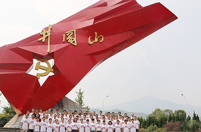 銀河十周年，重走紅軍路，井岡山拓展游有感