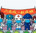 眾志成，抗疫情——加油我的國(guó)