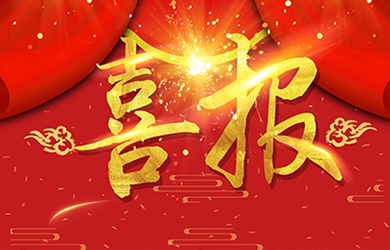 銀河電氣打造高素質(zhì)團(tuán)隊(duì)，培養(yǎng)精英人才